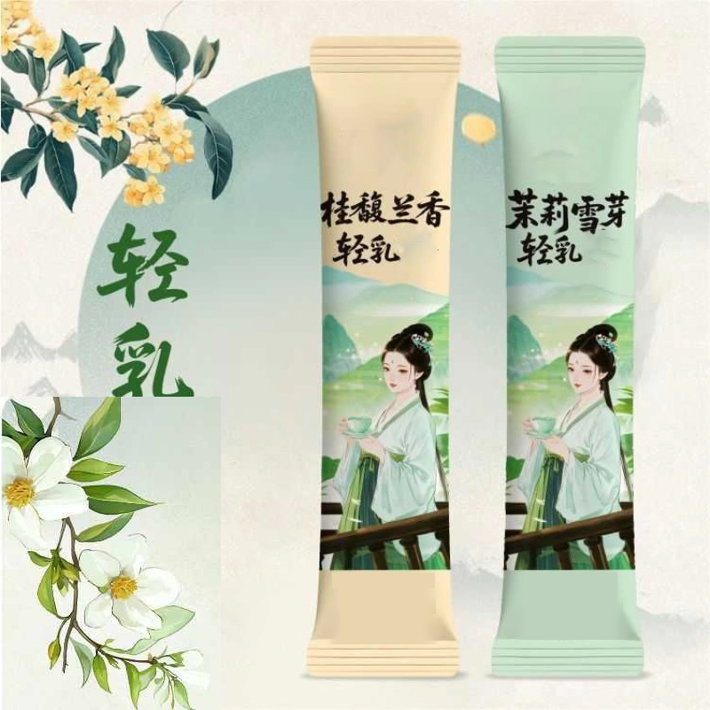 Home Fragrance Organic - 10 шт. X 20 г/кор., натуральный