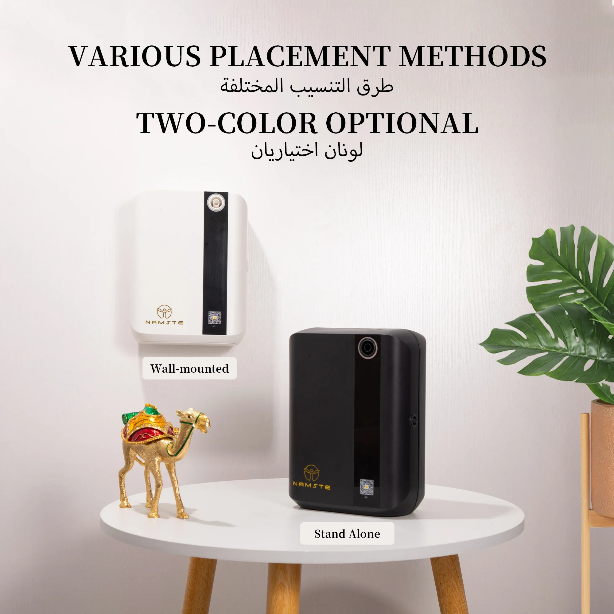 Аромадиффузор NAMSTE 1500м³ с  – обзор и цена Home Fragrance Electric Diffuser